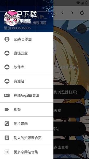 ������С����Դ����ô����Ӧ��2