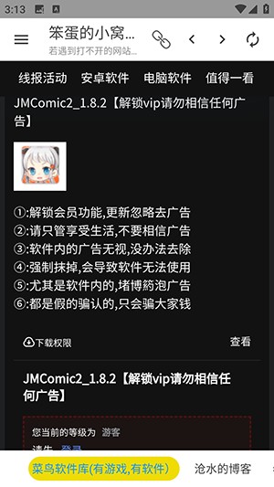 ������С����Դ����ô����Ӧ��4