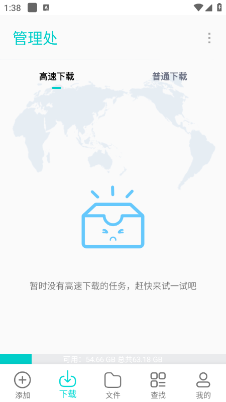 P2P������Plus�����������°�