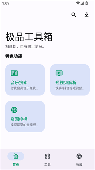 ��Ʒ�������ֻ���