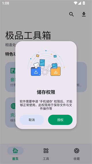 ��Ʒ�������ֻ���