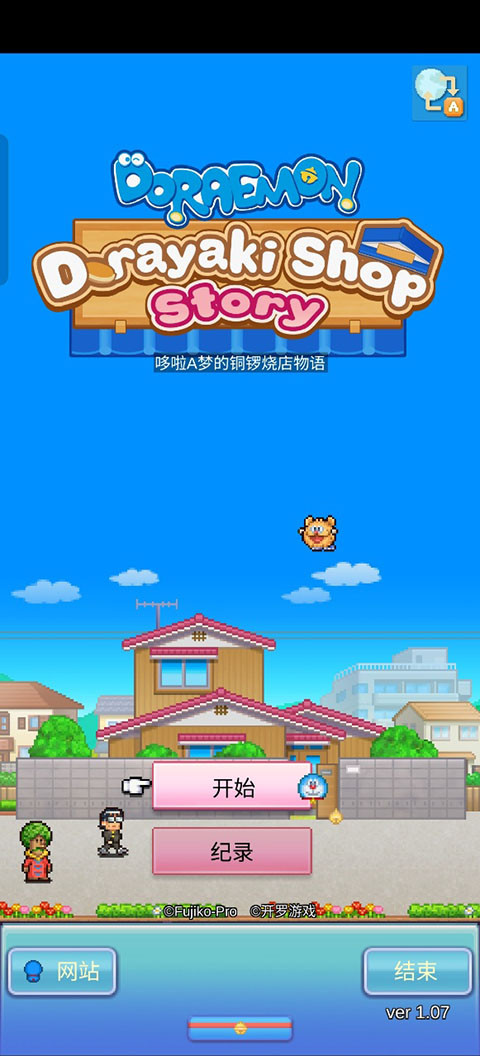 ����A�ε�ͭ���յ������ֻ���