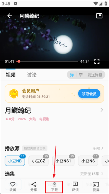 С���ӽ�app�ٷ����°�
