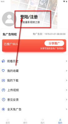 ��Ӱ��Ƶapp�ٷ�����2026���°汾-��Ӱ��Ƶ������氲׿�ֻ�������v5.0.0