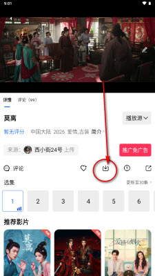 ��Ӱ��Ƶapp�ٷ�����2026���°汾-��Ӱ��Ƶ������氲׿�ֻ�������v5.0.0
