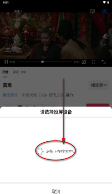 ��Ӱ��Ƶapp�ٷ�����2026���°汾-��Ӱ��Ƶ������氲׿�ֻ�������v5.0.0