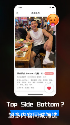 Side���콻��������ͼ