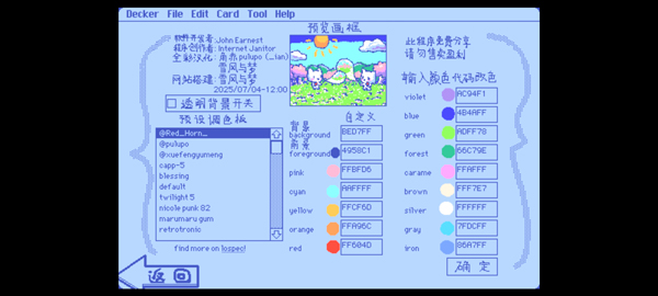 Wigglepaint����ȫ�ʰ�