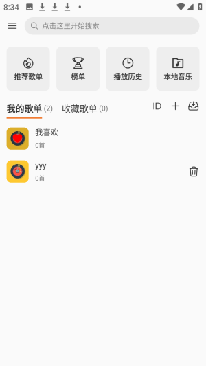 ���ں����ֲ�����