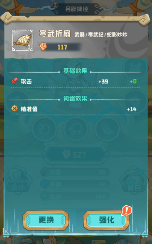 ��ô���ͼ5