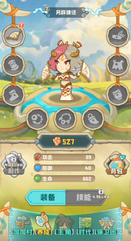 ��ô���ͼ4