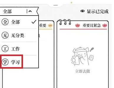 ��Ҫ���ƻ�app