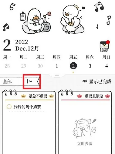 ��Ҫ���ƻ�app