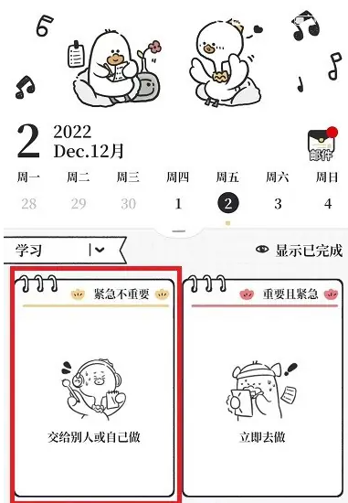��Ҫ���ƻ�app