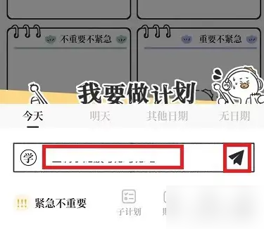��Ҫ���ƻ�app