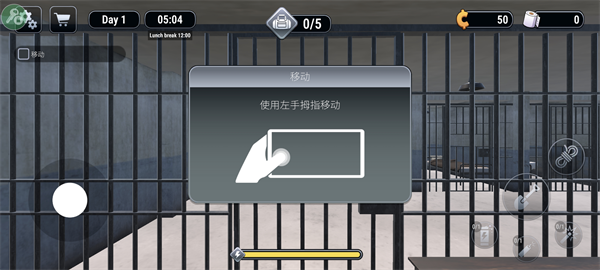 Խ��ģ����3d��ʽ��(Prison Escape Simulator 3D)��ͼ