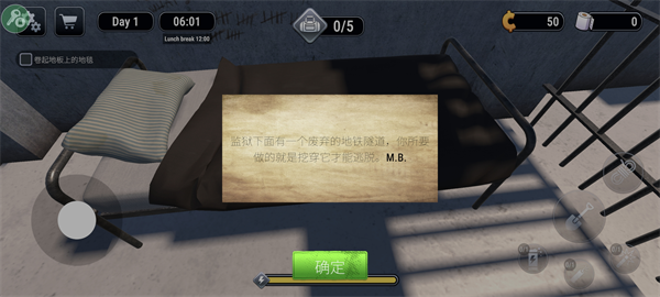 Խ��ģ����3d��ʽ��(Prison Escape Simulator 3D)��ͼ