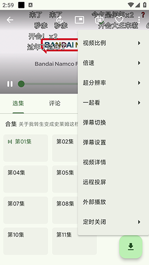 ����������APP��׿�������°�-��������APP�°���������ֻ���v1.0.01