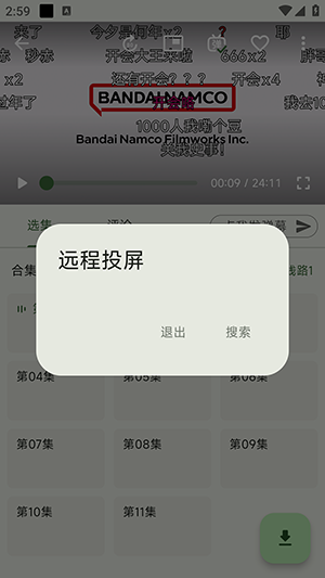 ����������APP��׿�������°�-��������APP�°���������ֻ���v1.0.01