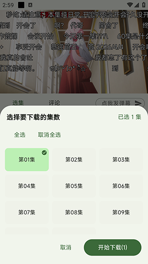 ����������APP��׿�������°�-��������APP�°���������ֻ���v1.0.01