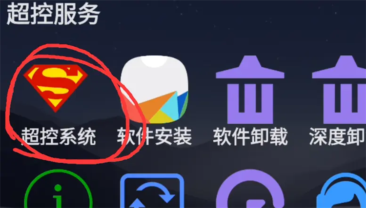 ���ص���APP�������ӽ��а���ͼ1