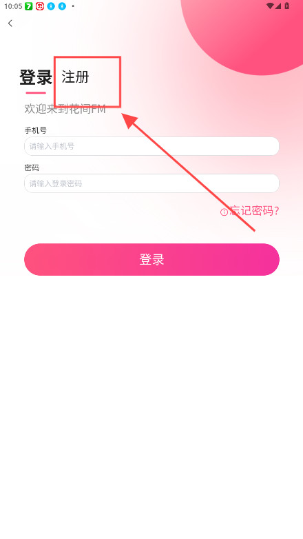����fm�㲥��