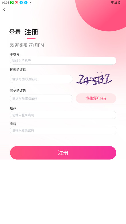 ����fm�㲥��