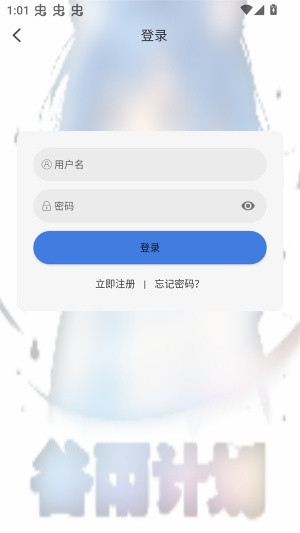 ����ƻ���ѿ�����app����-����ƻ��߻��ʷ����������°�����