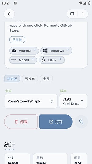 KomiStore
