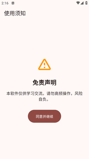 ����ܵ������ͻ���(Novella)