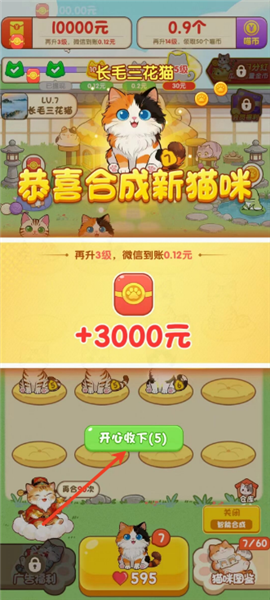 ��ô����ͼ2