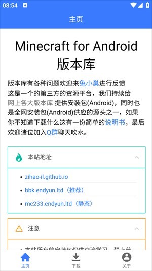 MC�汾��
