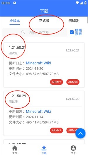 MC�汾��