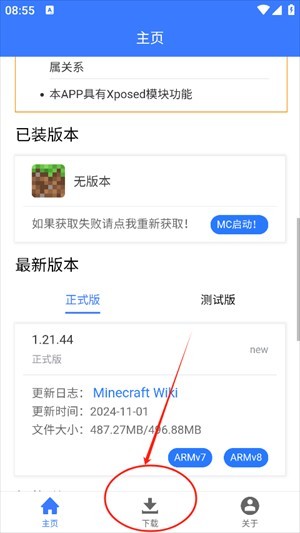 MC�汾��