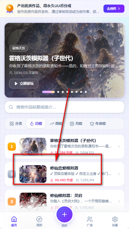 UUGame AI