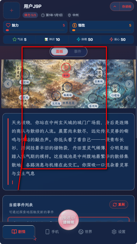 UUGame AI