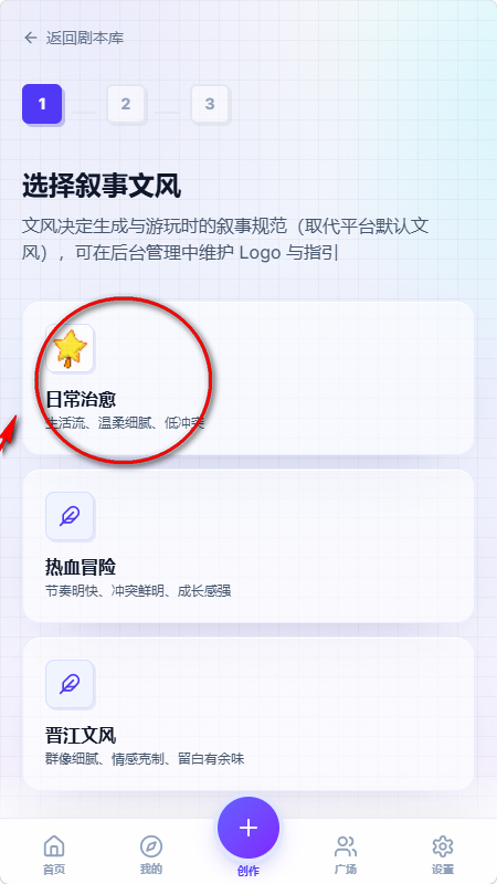 UUGame AI