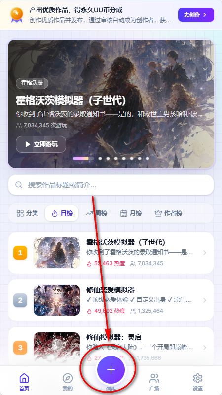 UUGame AI