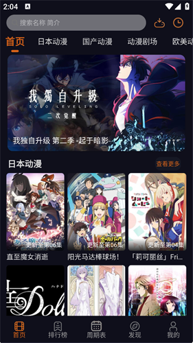 囧次元漫画软件 囧次元漫画软件