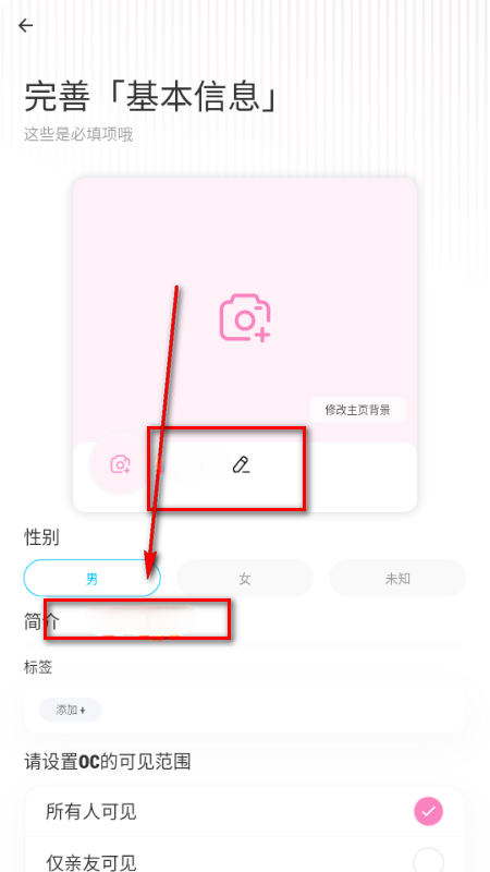 OC物语
