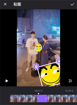 怎么去水印截图2
