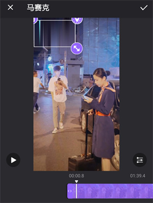 怎么去水印截图1