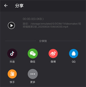 怎么去原声截图5