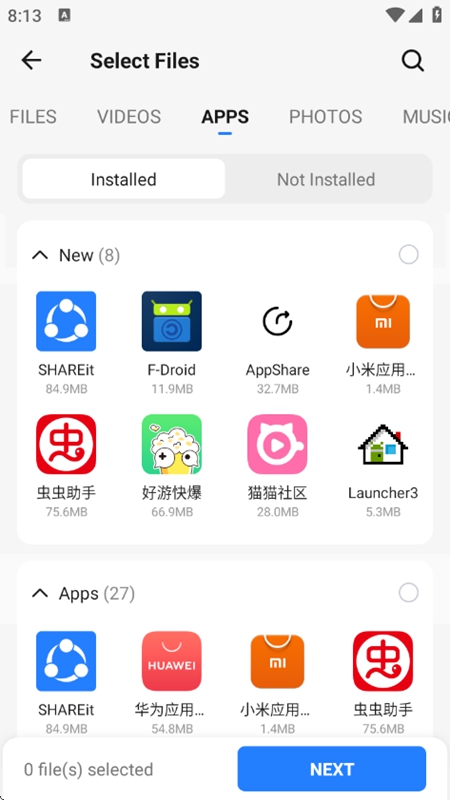 SHAREit���ӿ촫�ֻ��ϰ汾��װ����ͼ