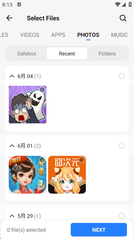 SHAREit���ӿ촫�ֻ��ϰ汾��װ����ͼ