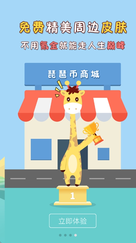 琵琶网游戏手游中心官方版截图
