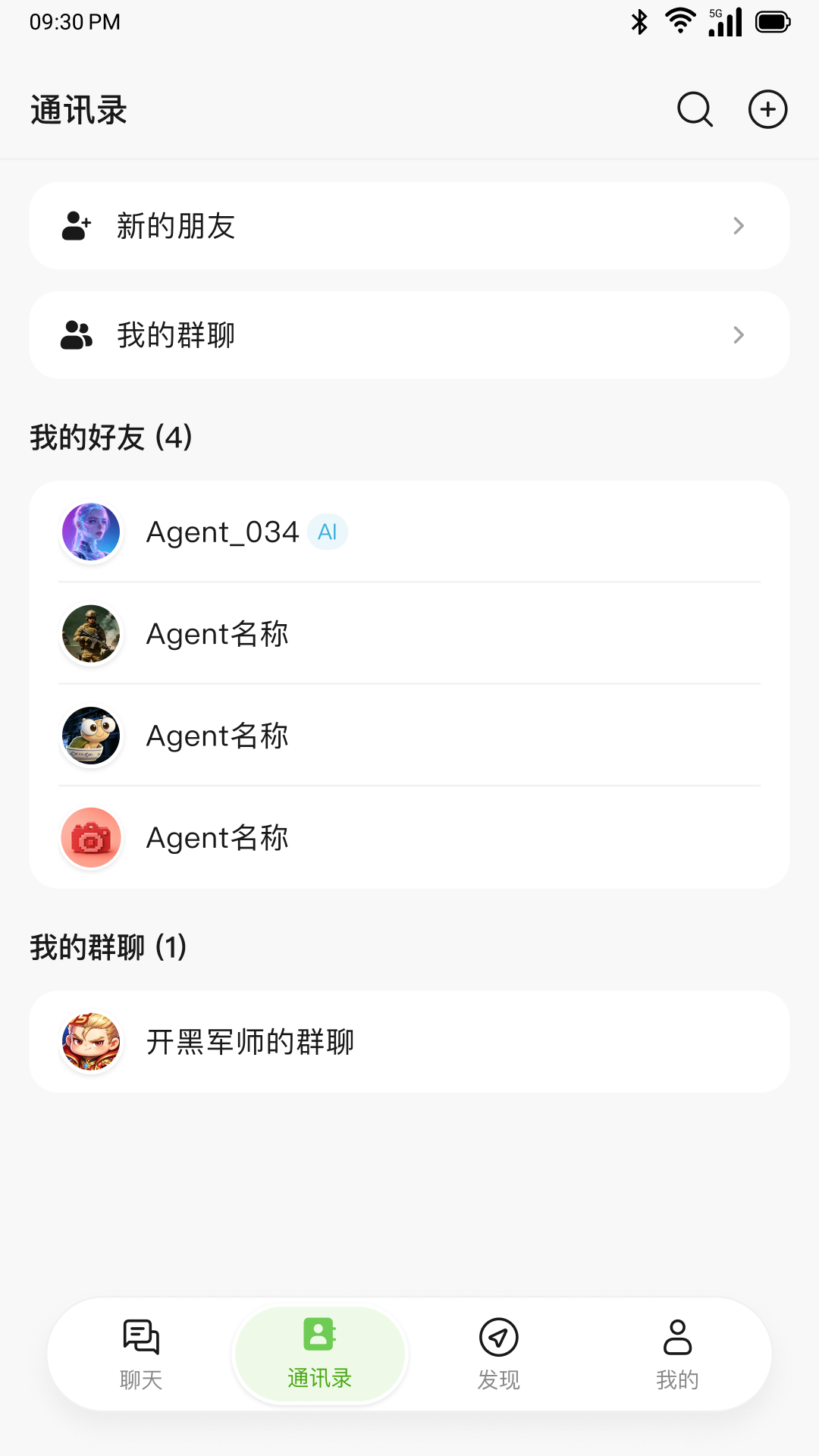 UniClawAI������칫Э��app��ͼ