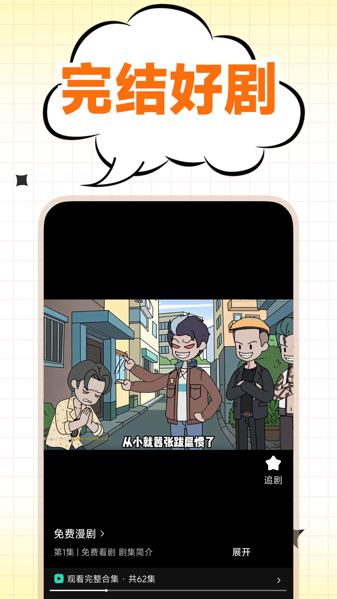 ����������app��ͼ