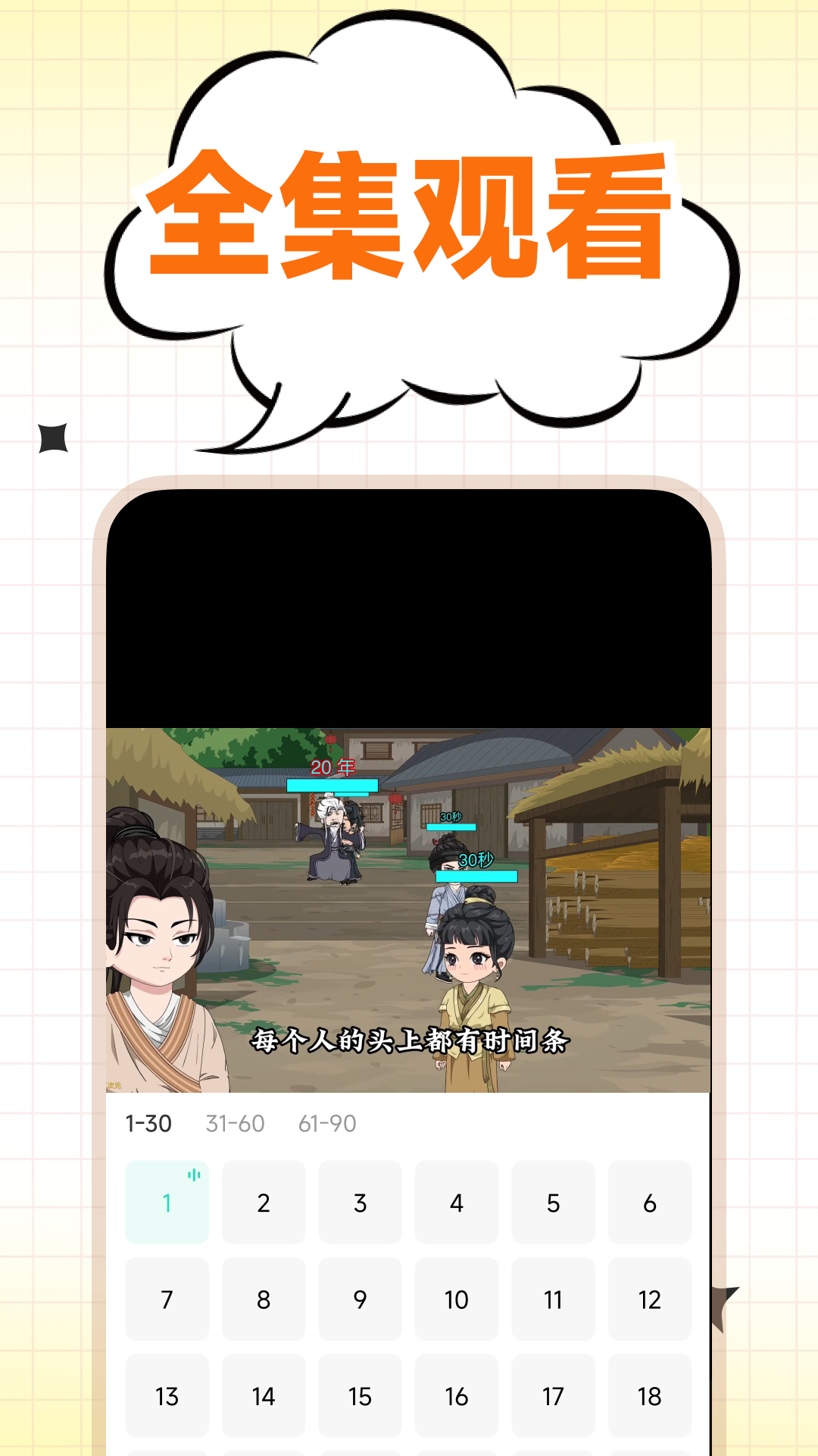 ����������app��ͼ