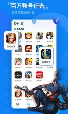 ���Ӫ�عٷ�ƽ̨APP��ͼ